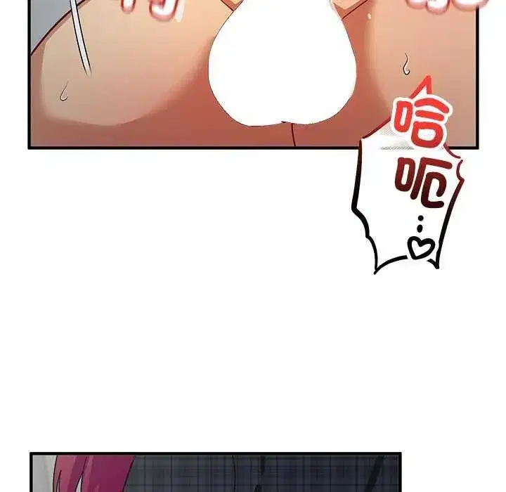 第51話 - 第133页