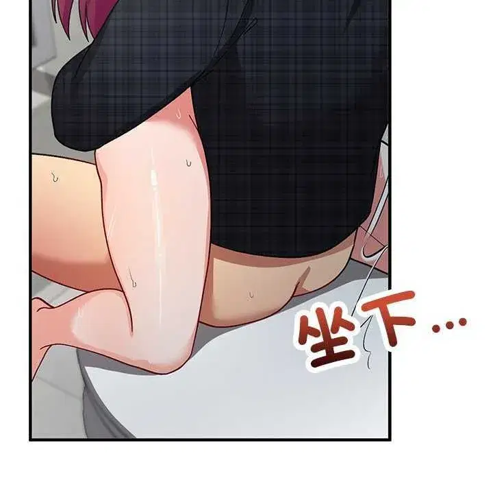 第51話 - 第134页