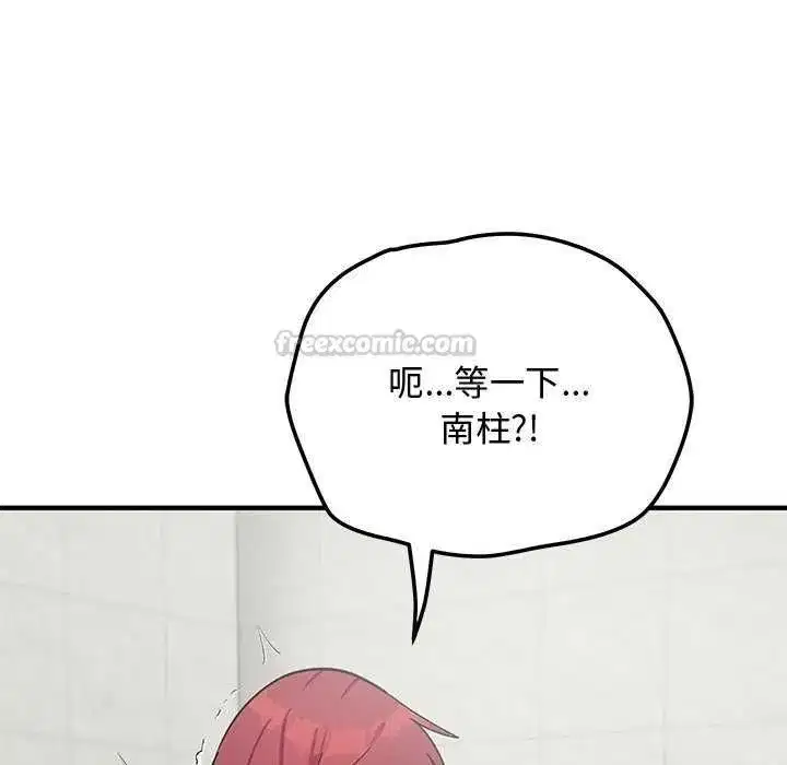 第51話 - 第135页