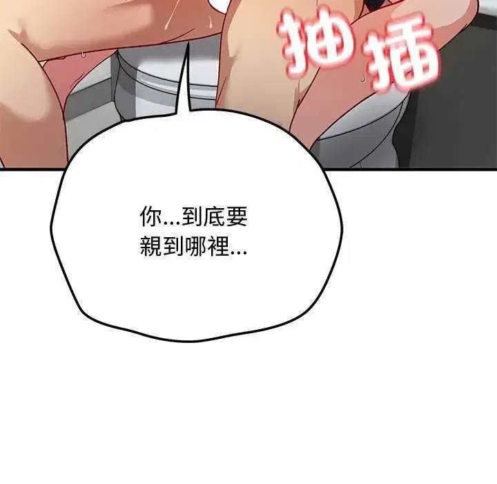 第51話 - 第137页