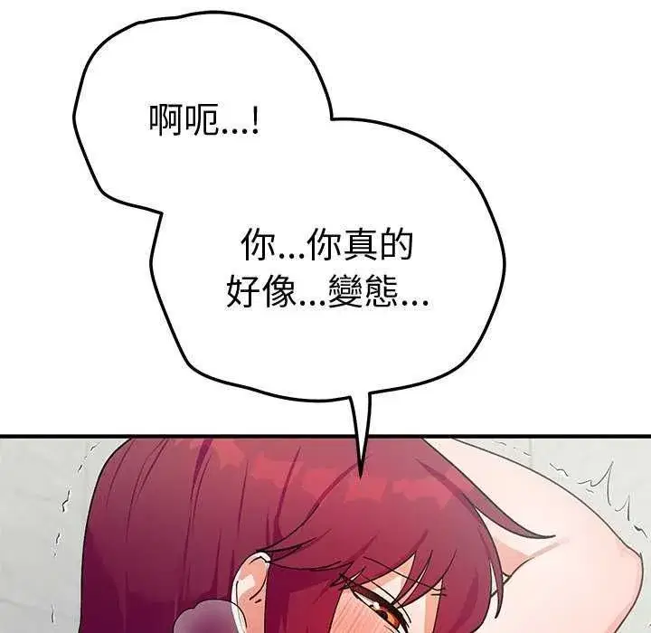 第51話 - 第140页