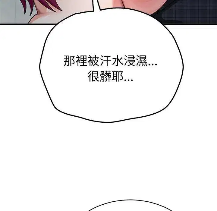 第51話 - 第142页