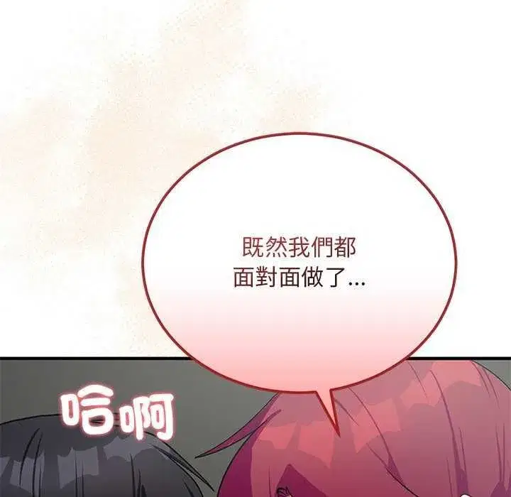 第51話 - 第145页