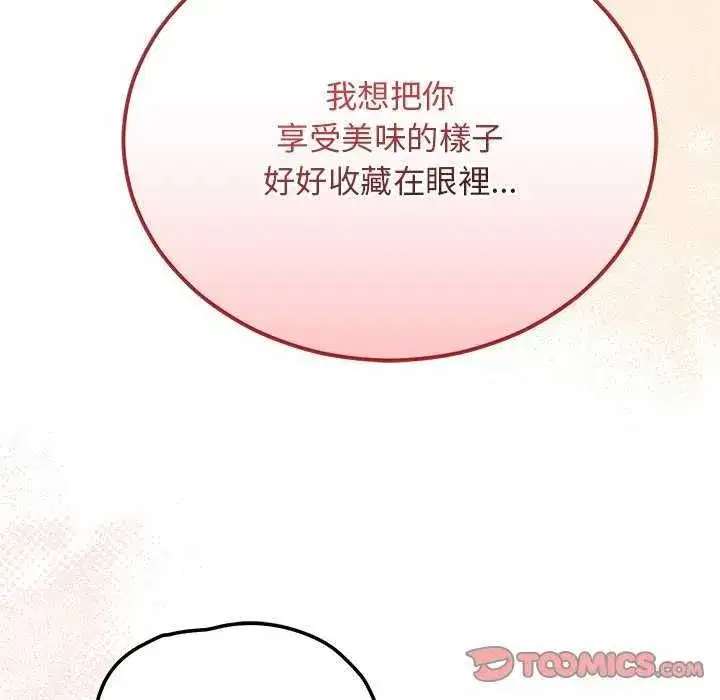 第51話 - 第147页