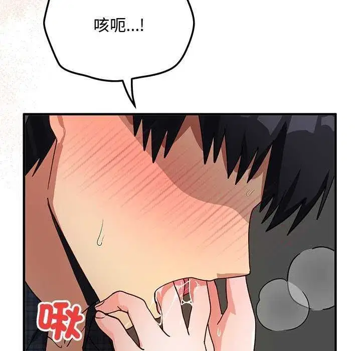 第51話 - 第148页