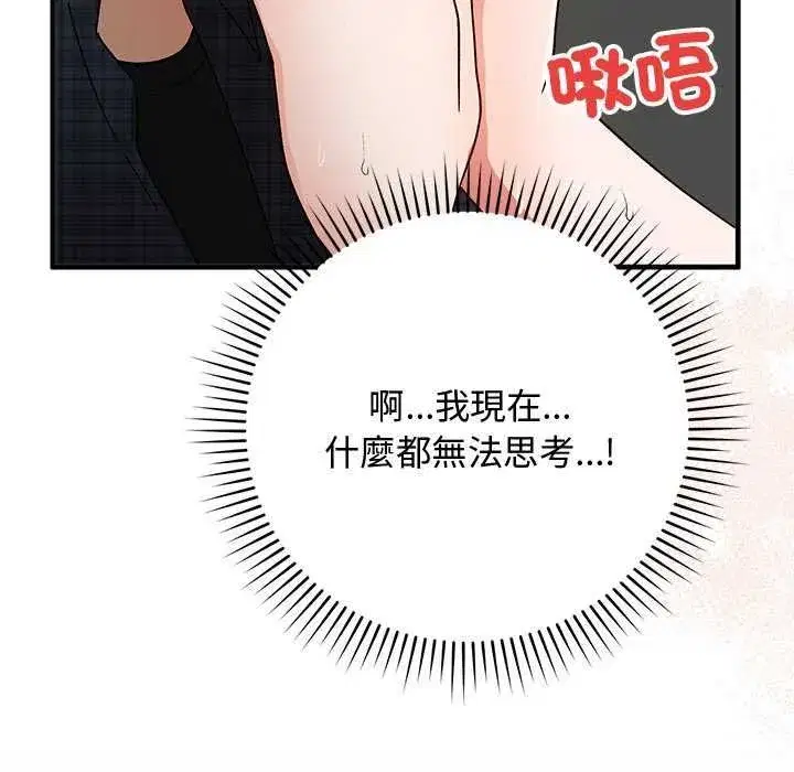 第51話 - 第149页