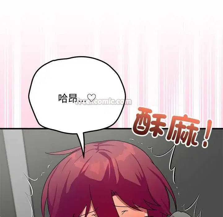 第51話 - 第150页
