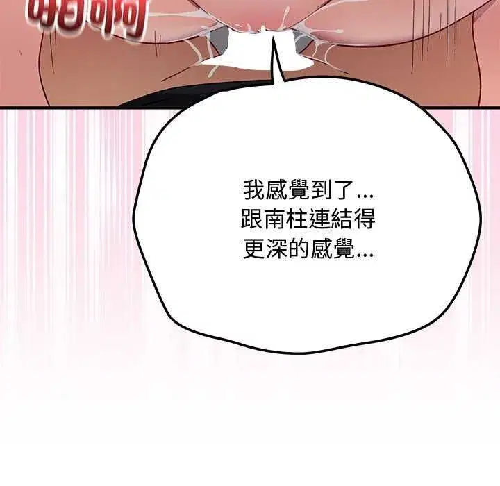 第51話 - 第152页