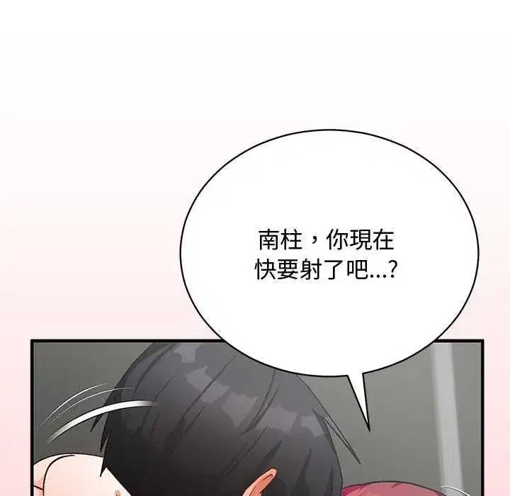第51話 - 第153页