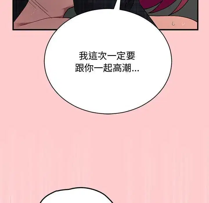 第51話 - 第155页