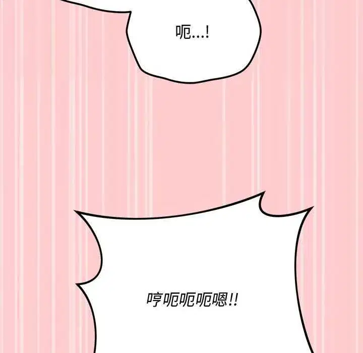 第51話 - 第158页