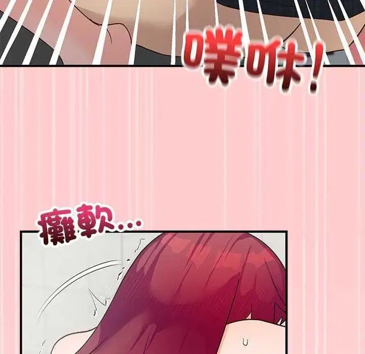 第51話 - 第161页