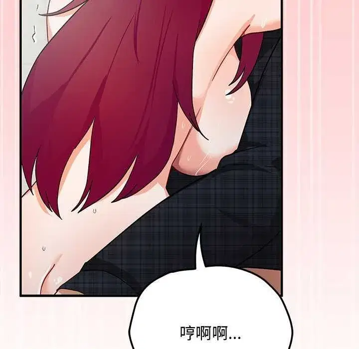 第51話 - 第162页