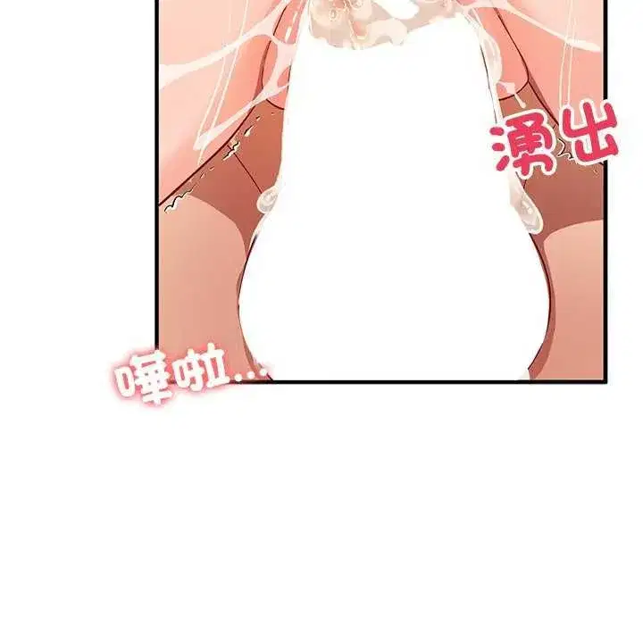 第51話 - 第164页