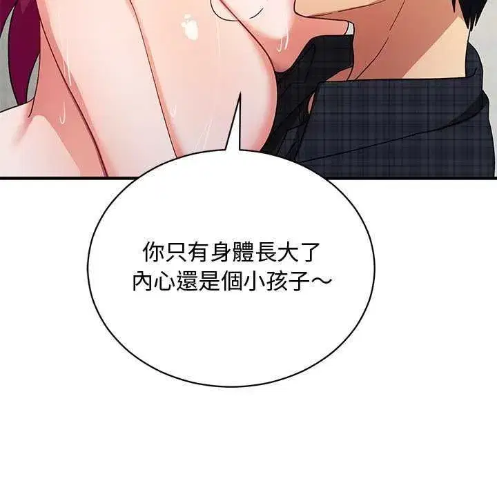 第51話 - 第169页