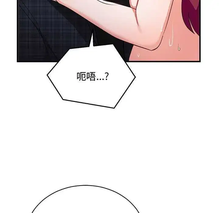 第51話 - 第172页