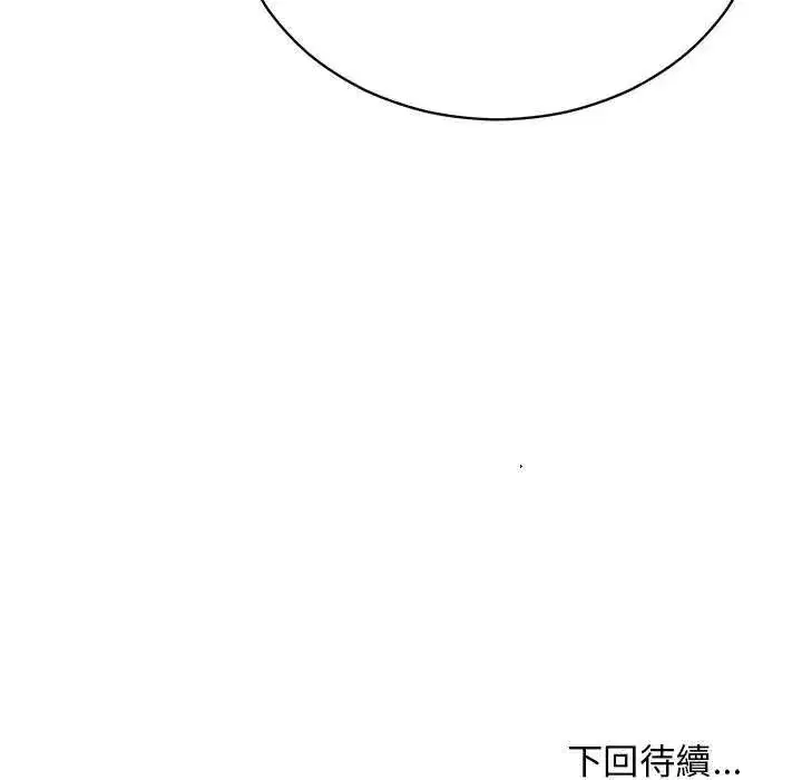 第51話 - 第178页