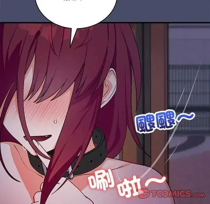 第51話 - 第21页