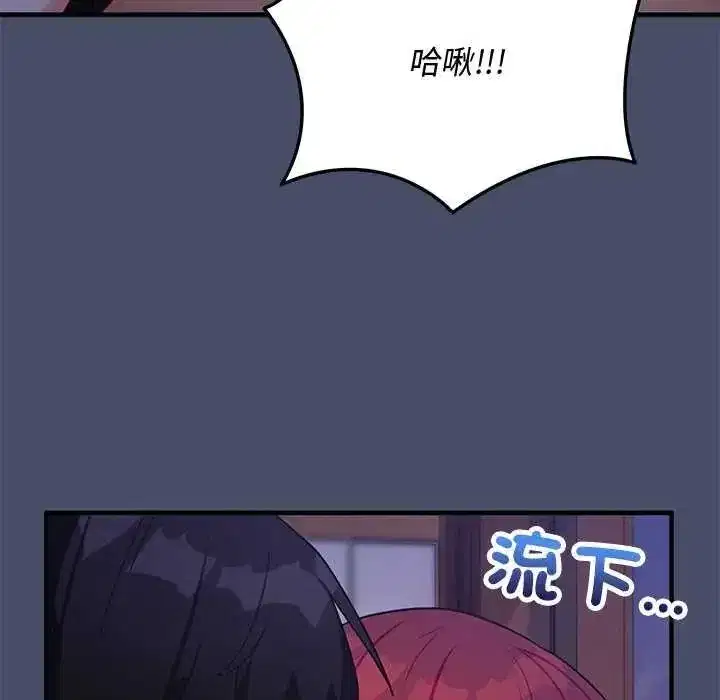 第51話 - 第25页