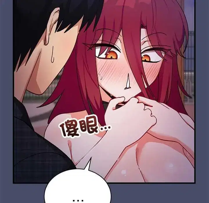 第51話 - 第26页