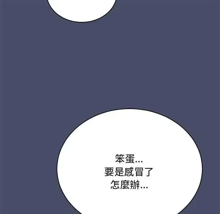 第51話 - 第27页