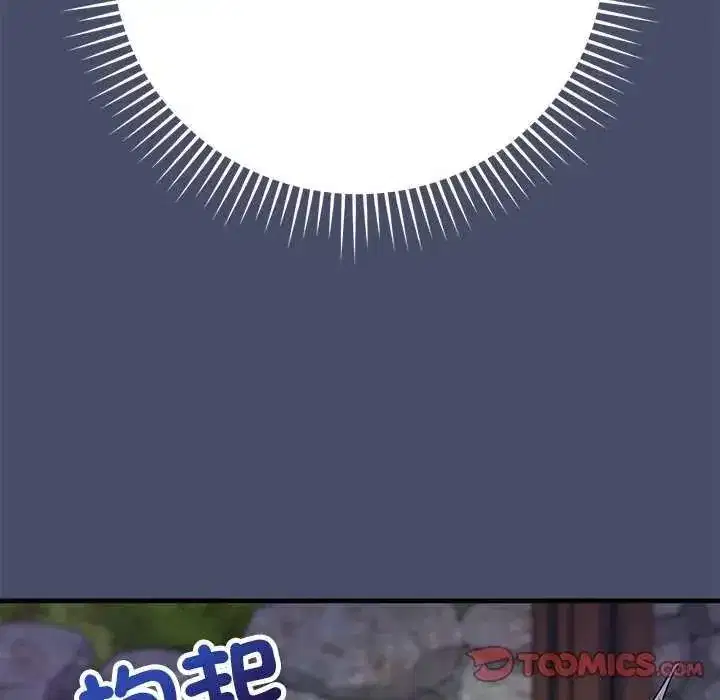 第51話 - 第39页