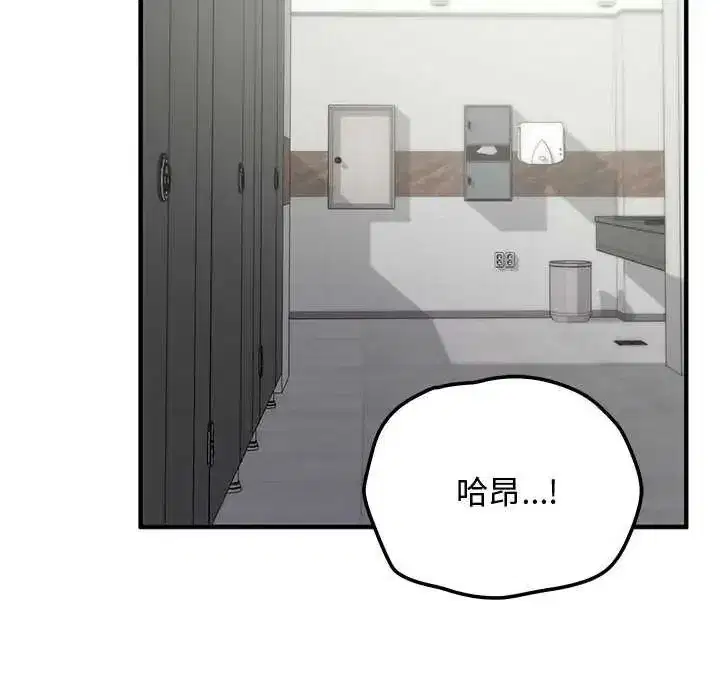第51話 - 第52页