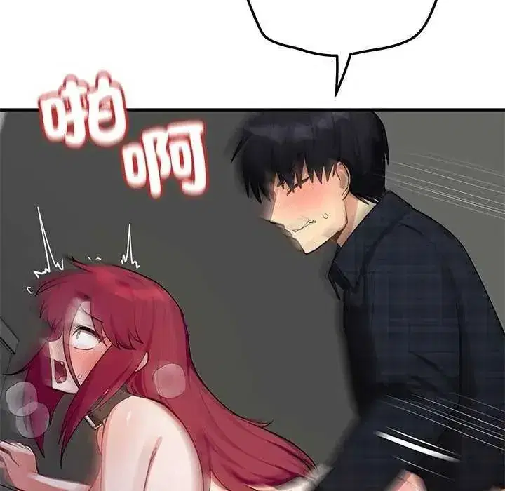 第51話 - 第58页