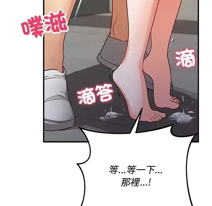 第51話 - 第61页
