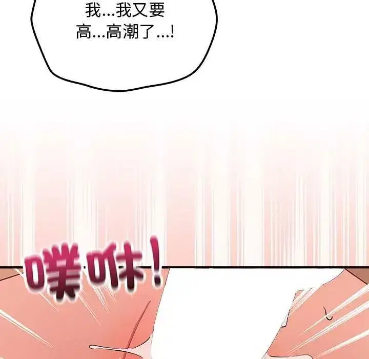 第51話 - 第65页