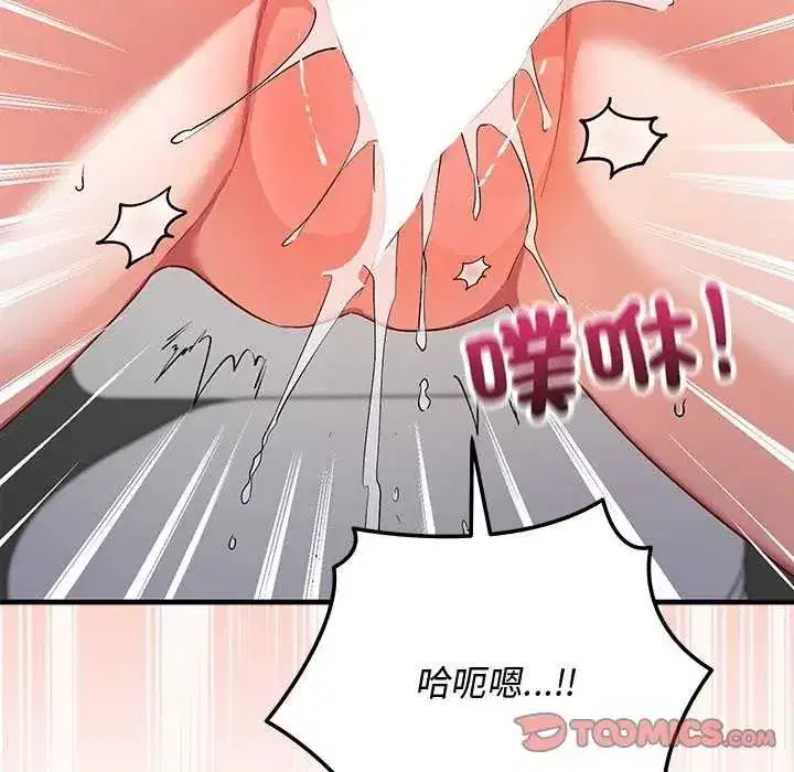 第51話 - 第66页