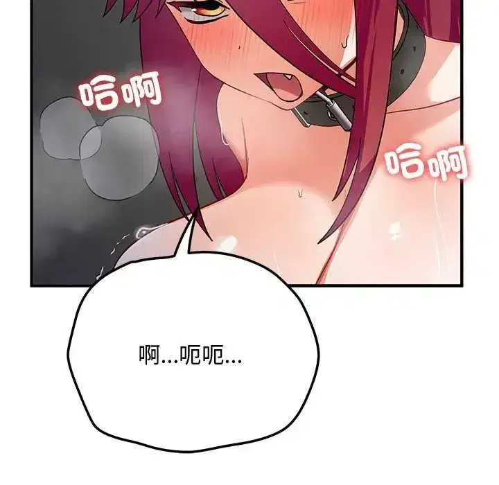 第51話 - 第68页