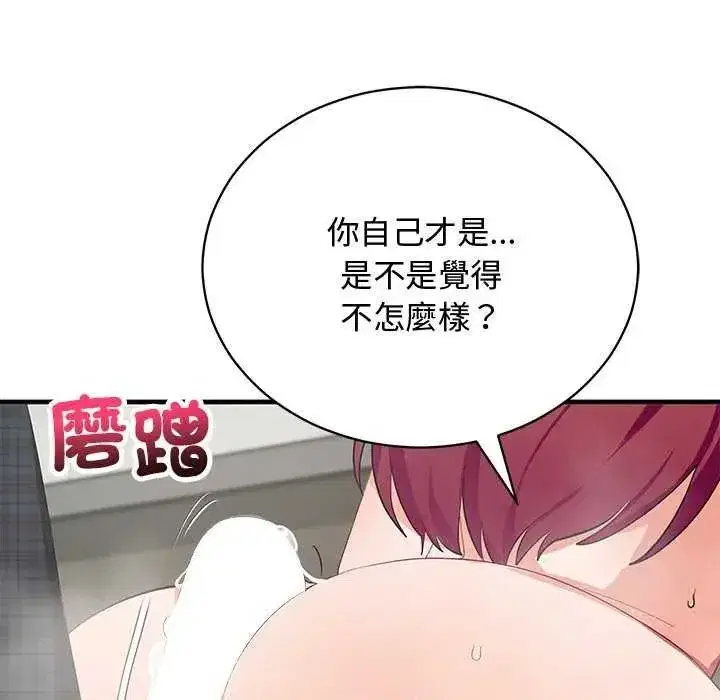第51話 - 第72页