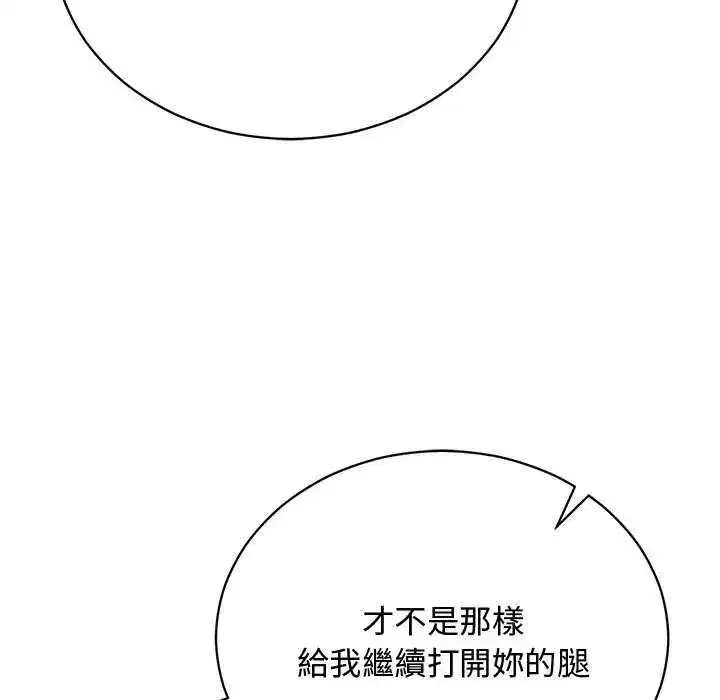 第51話 - 第74页
