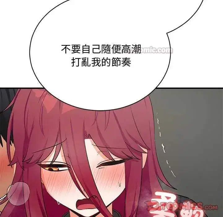 第51話 - 第75页