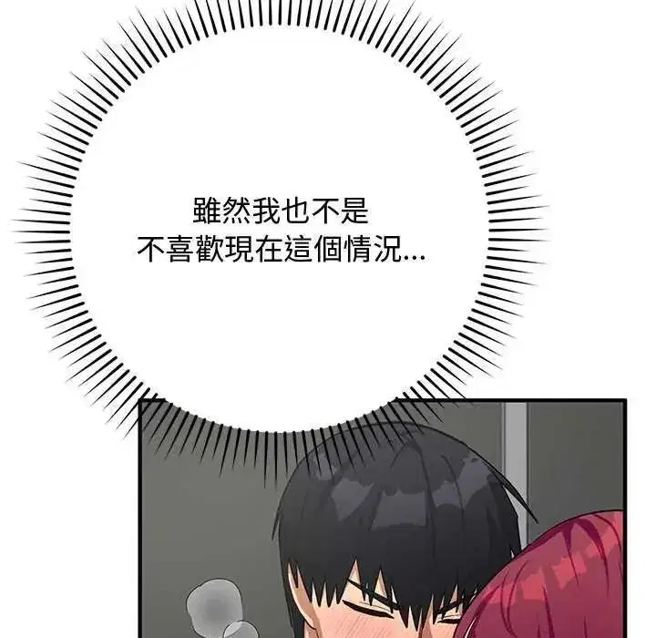 第51話 - 第80页