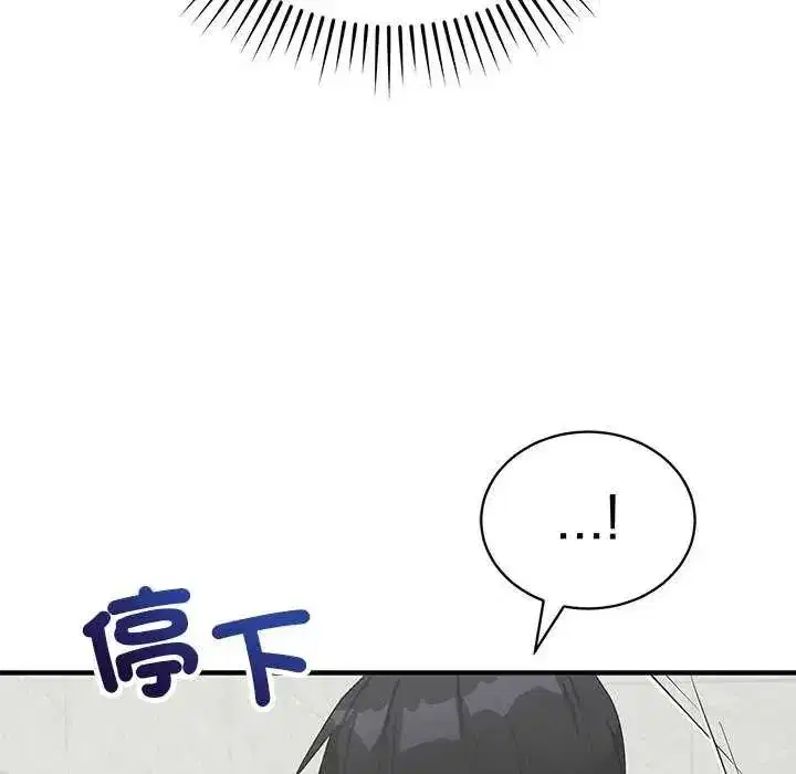 第51話 - 第85页