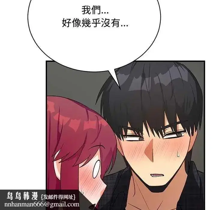 第51話 - 第91页