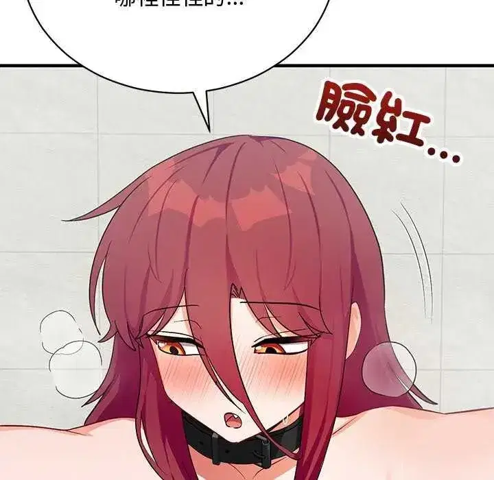 第51話 - 第94页