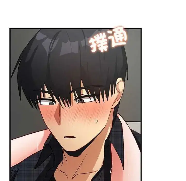 第51話 - 第97页