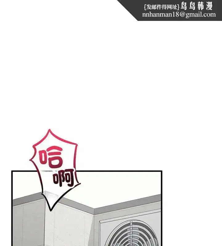 第52話 - 第1页
