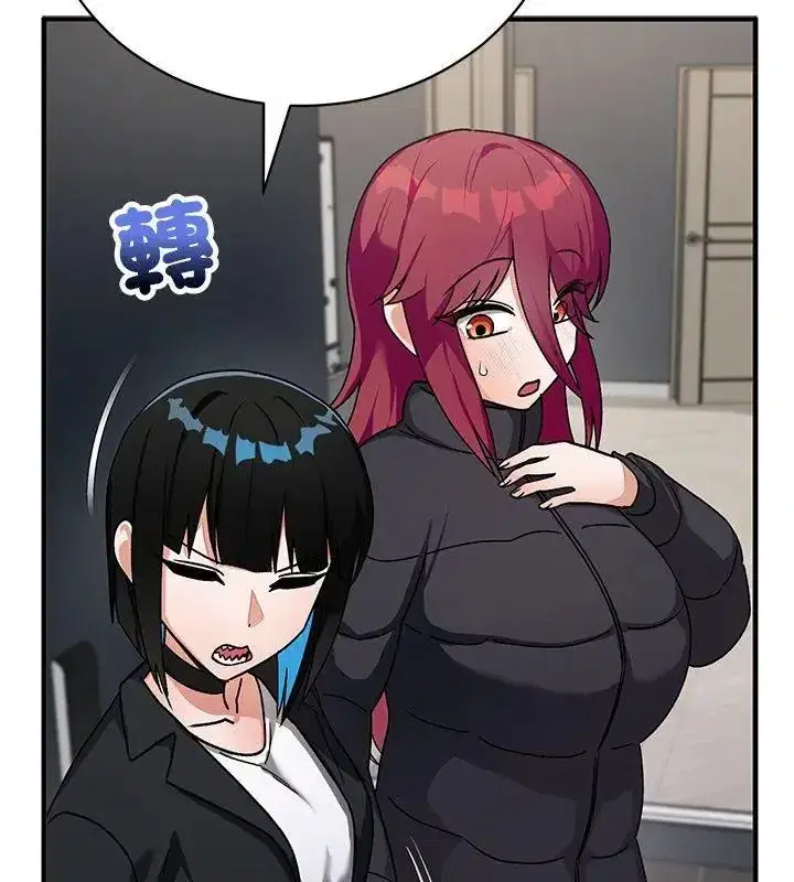 第52話 - 第108页