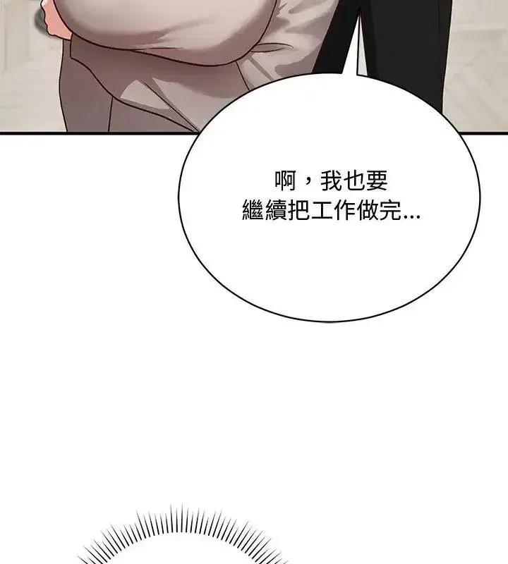 第52話 - 第114页
