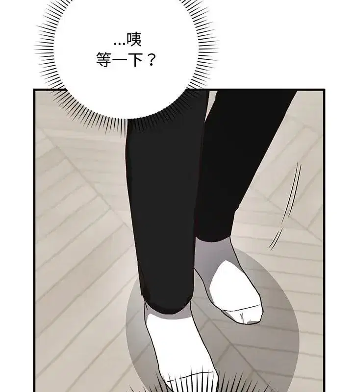 第52話 - 第115页