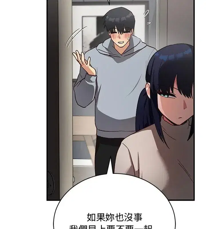 第52話 - 第123页