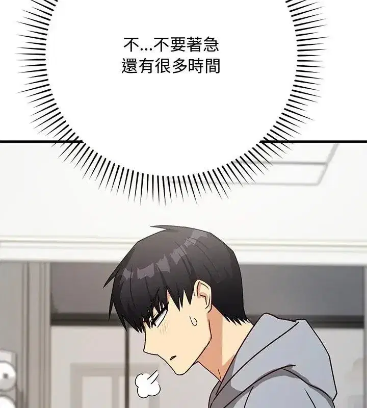 第52話 - 第129页
