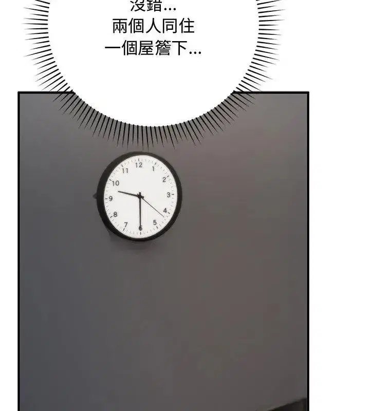 第52話 - 第132页