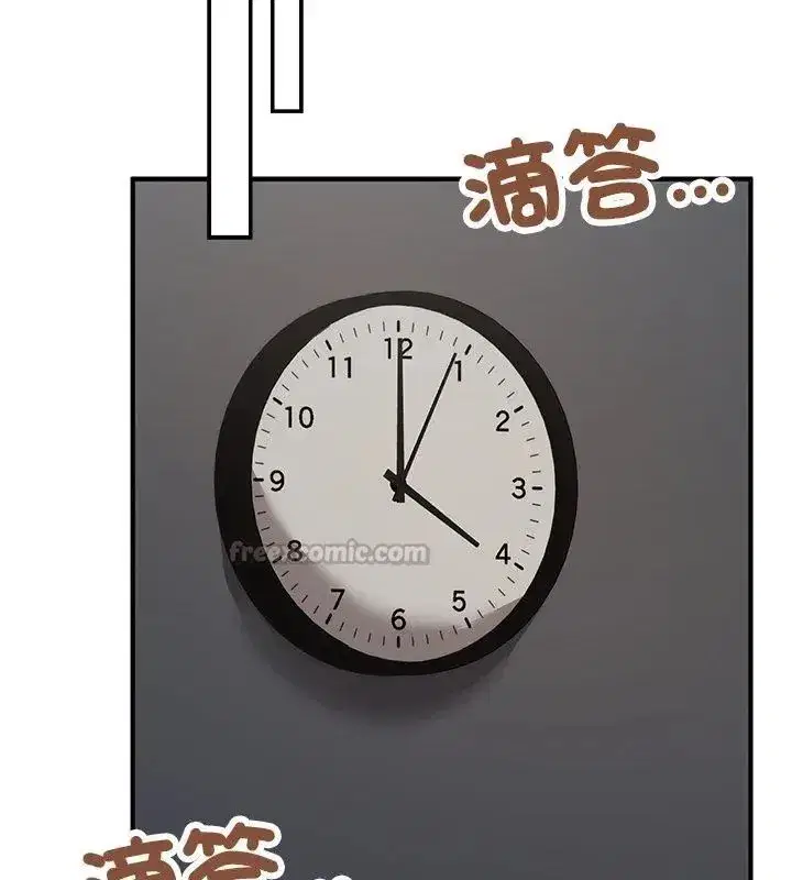第52話 - 第135页
