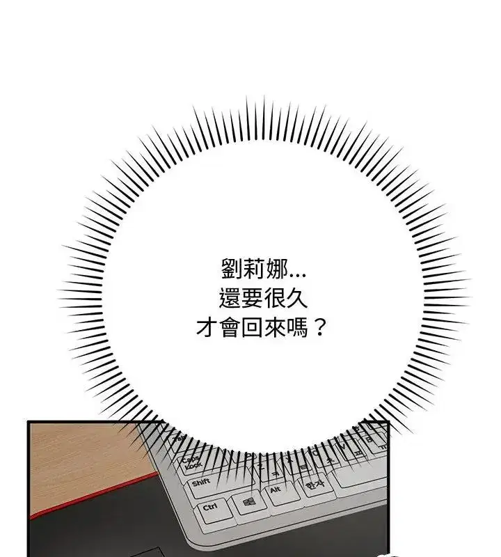 第52話 - 第142页