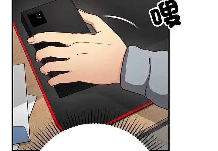 第52話 - 第143页